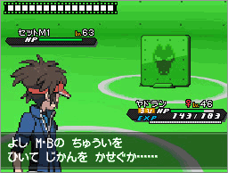 Die ist ein Screenshot von der neuen Einrichtung "Pokéwood". Die ist ein Screenshot von der neuen Einrichtung "Pokéwood".